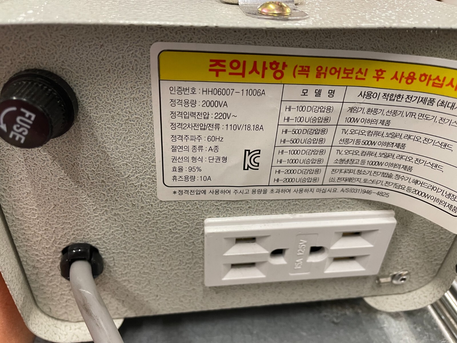 Hanil Industrial Hi-2000D Step Down Transformer