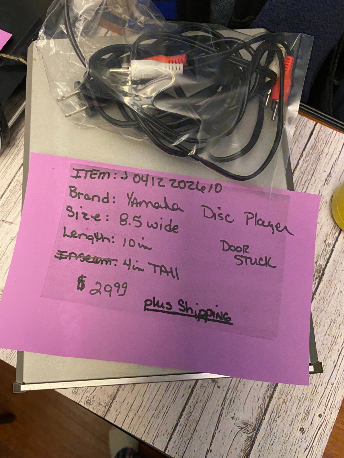Yamaha DVD Player