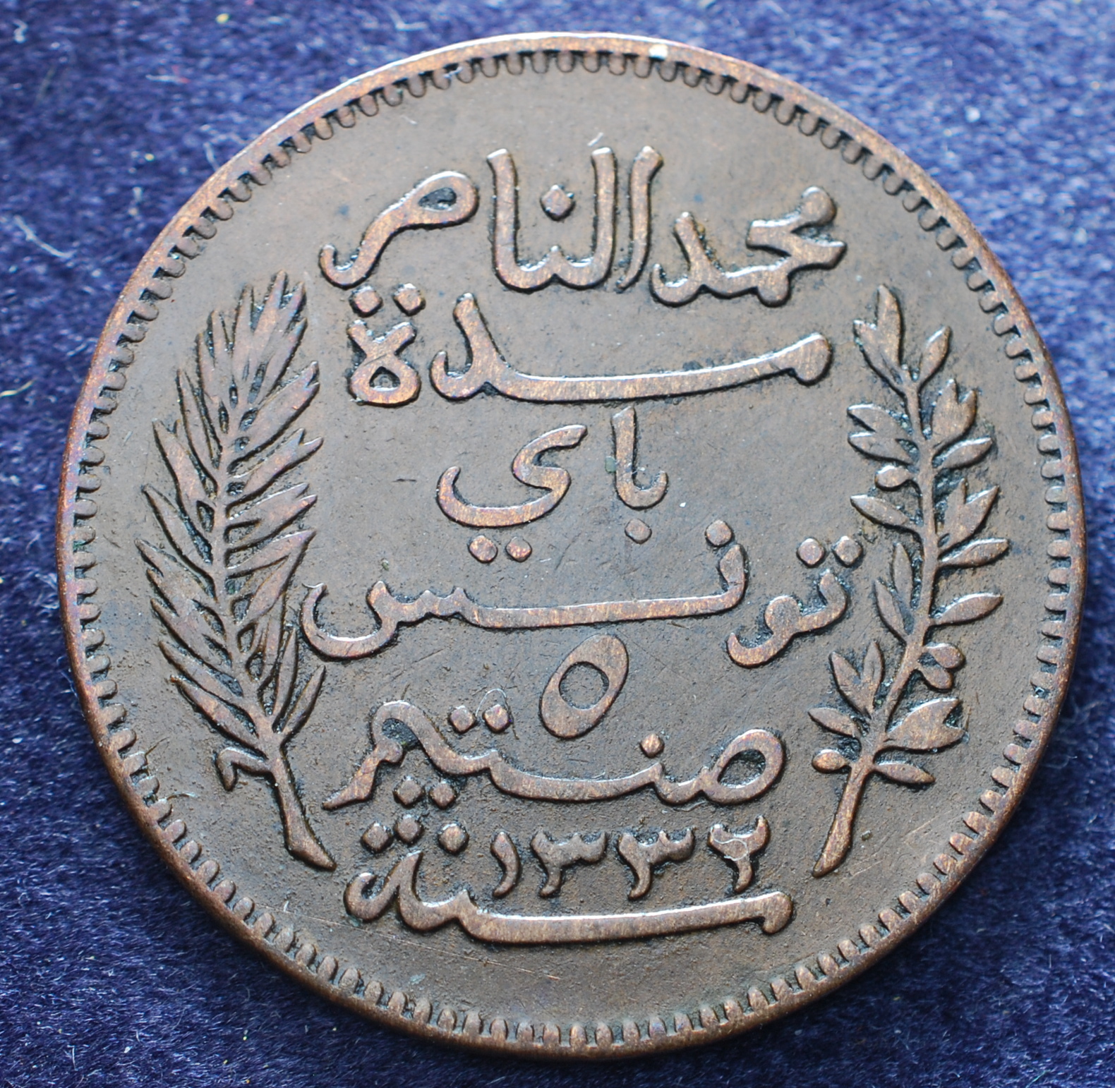 1914  Tunisie    5 Centimes
