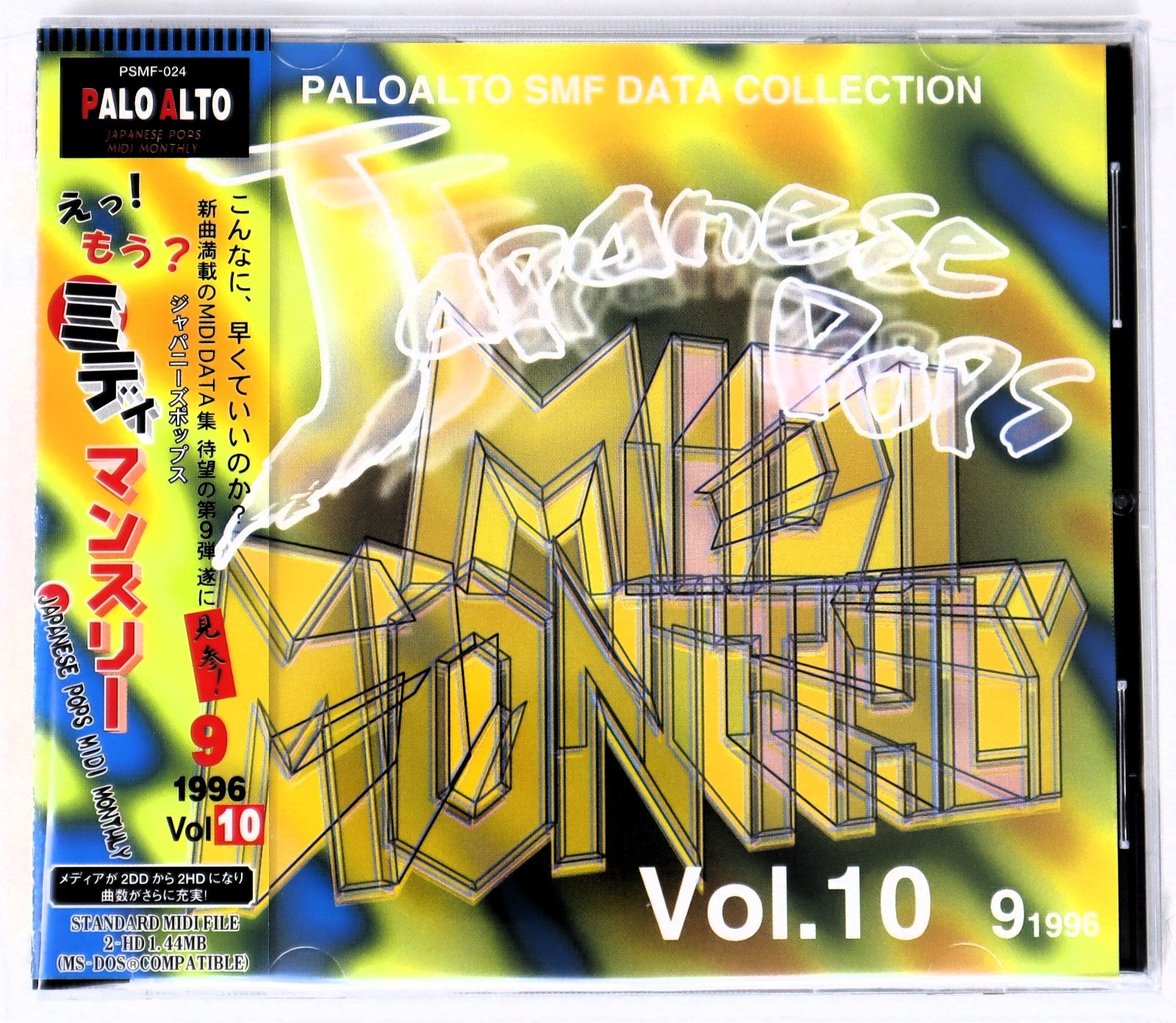 Palo Alto Inc Japanese Pops MIDI Monthly Vol.10 3.5" Floppy Disc MIDI Library