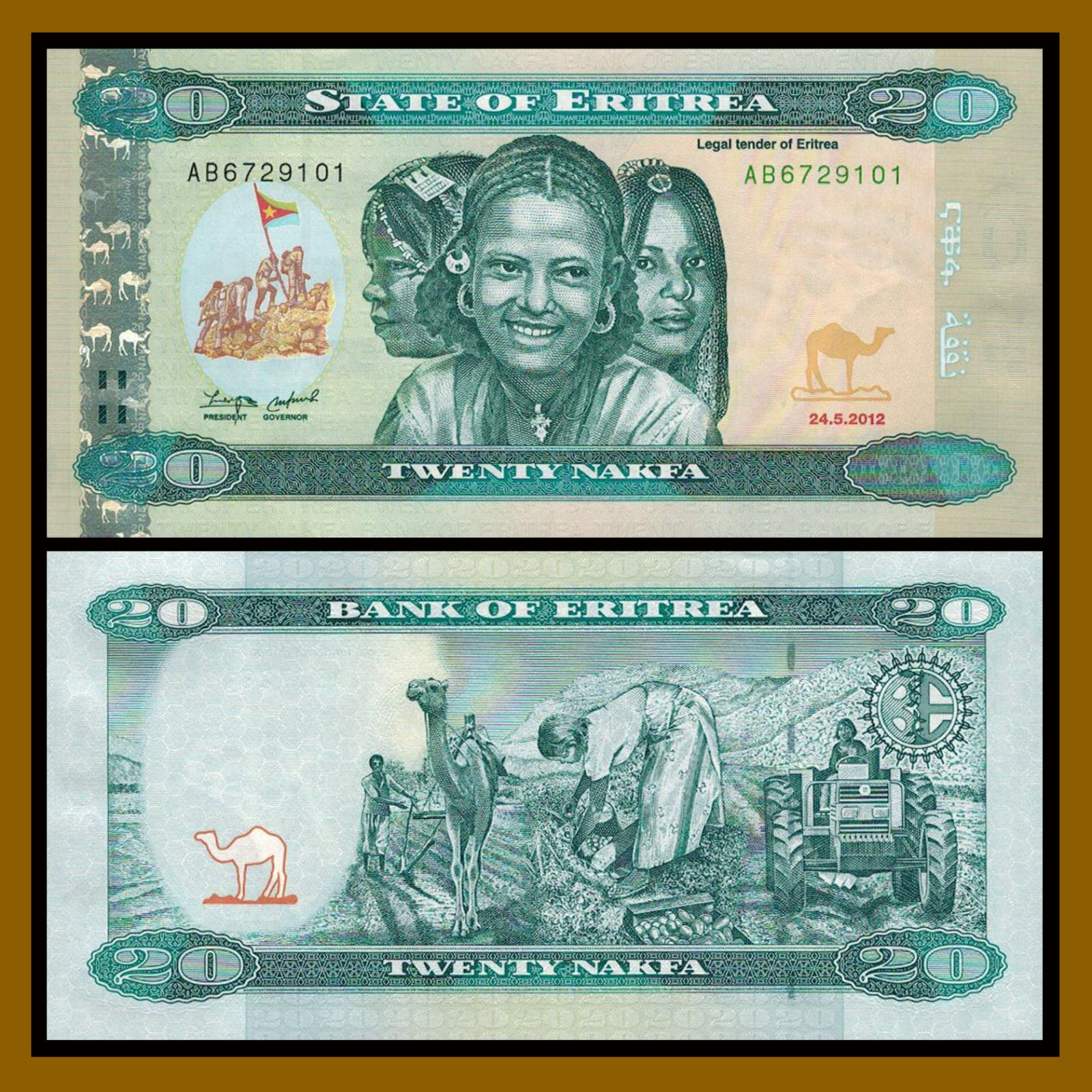 Eritrea 20 Nakfa, 2012 P-12 Unc