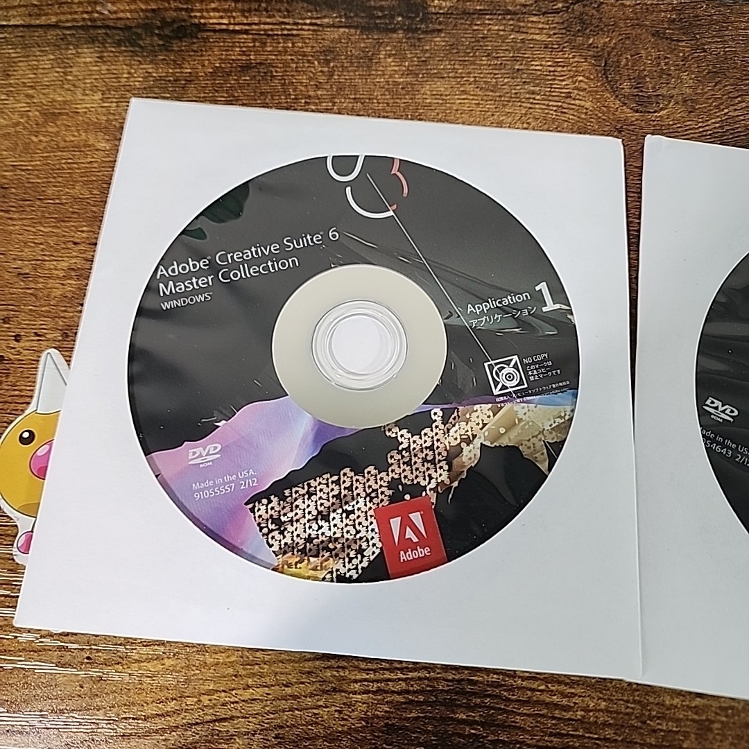 Adobe Creative Suite 6 Master Collection NO SERIAL NUMBER (Description)