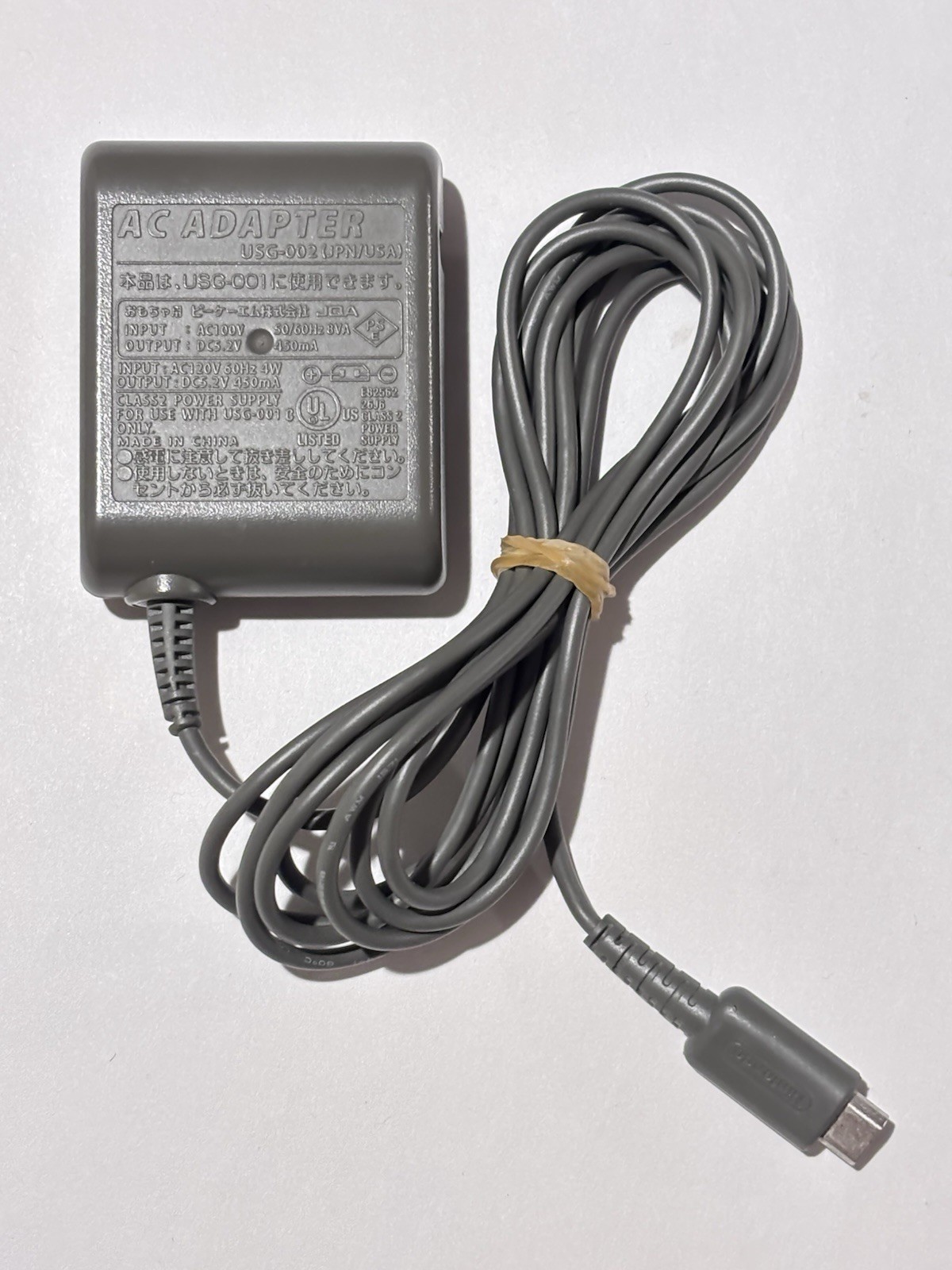 Nintendo DS Lite Wall Charger OEM Official AC Adapter Power Charging Cable Plug