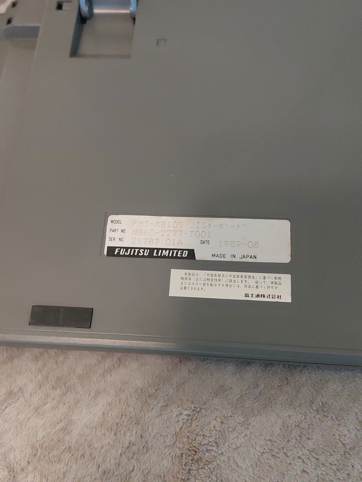 Fujitsu TOWNS Thumb Shift Keyboard FMT-KB105 Computer Keyboard