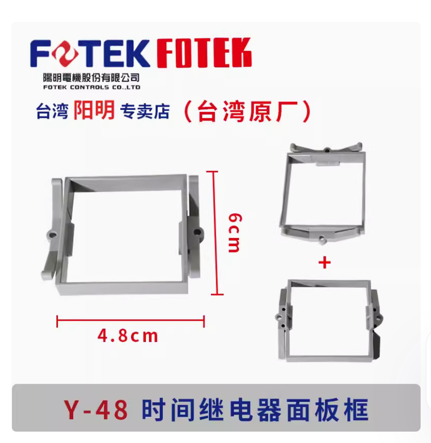 5PC New FOTEK temperature controller Fixed support Y-48 #LL