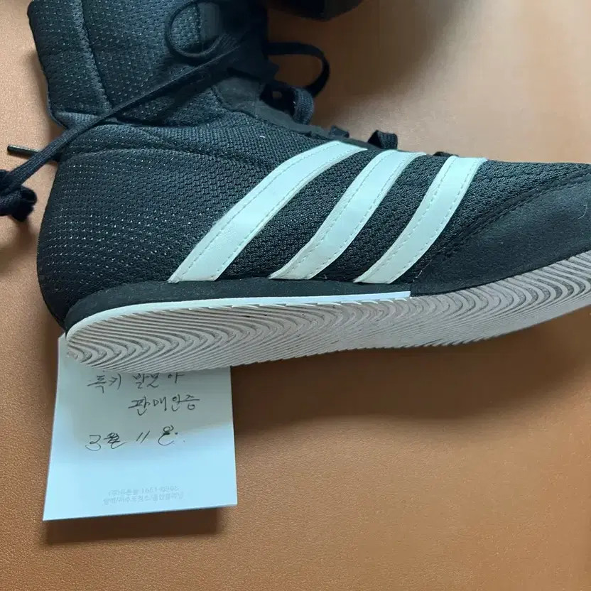 Adidas HOG 2 Boxing Shoes 250/55 Unisex Training Sneakers