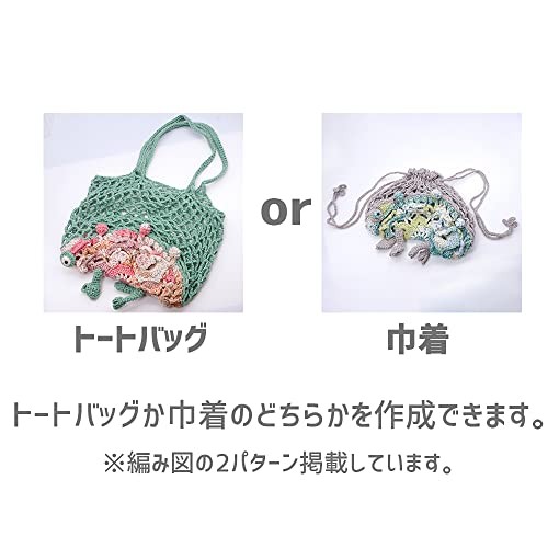 NASKA Chameleon Bag Craft Kit, Greige (NT-1)