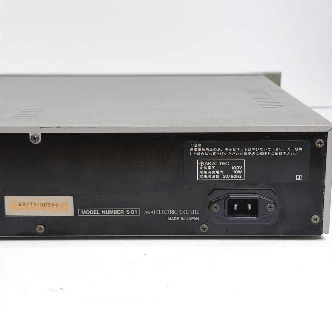 AKAI Professional S01 16-Bit MIDI Digital Sampler 2U Rackmount Floppy USED