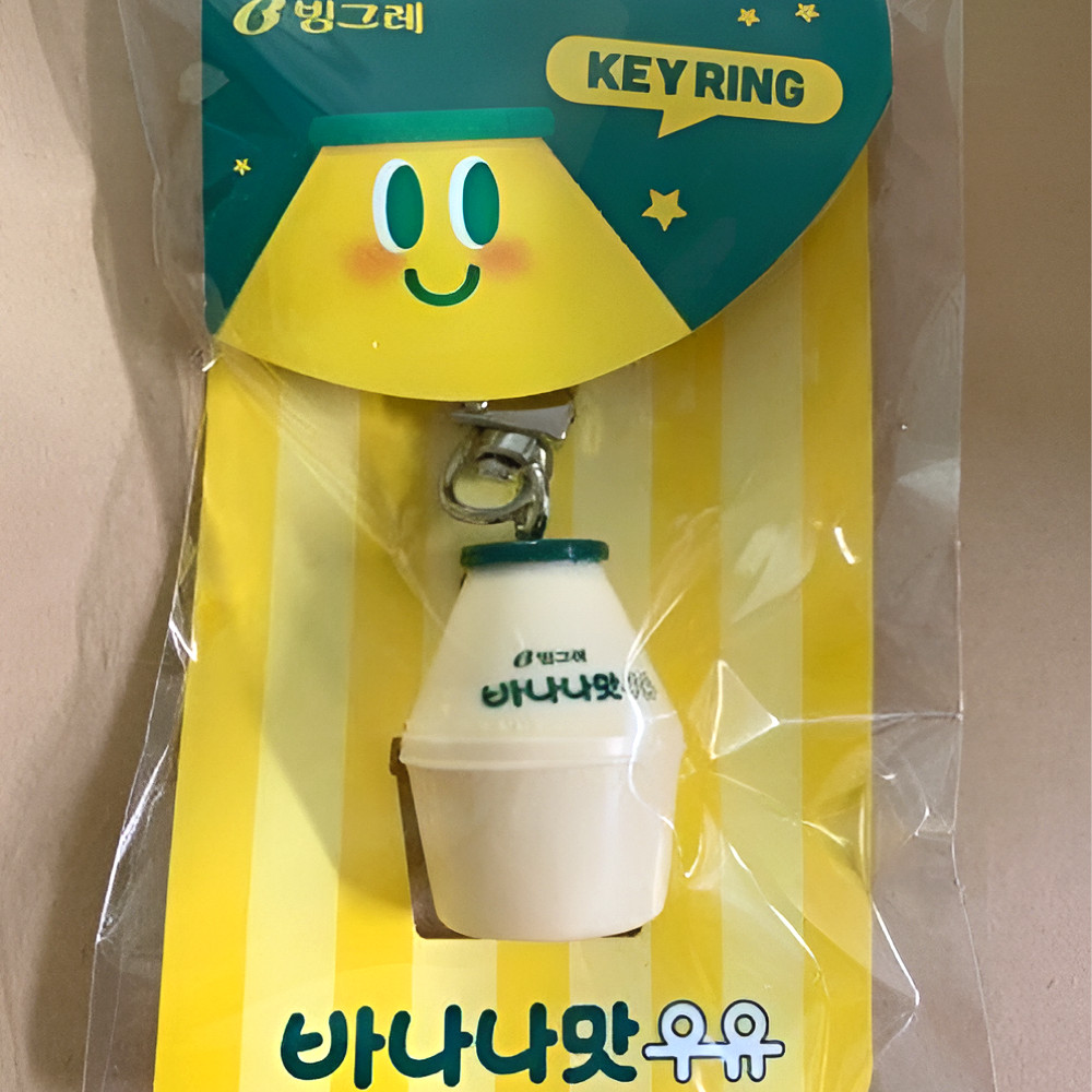 Binggrae Banana Flavored Milk Jar Shaped Keyring Korea Limited Edition
