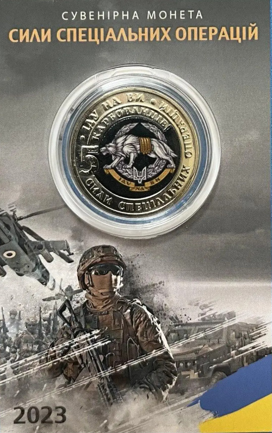 Special Operations Forces SOF Ukraine war coin souvenir Chalange coin Weapons