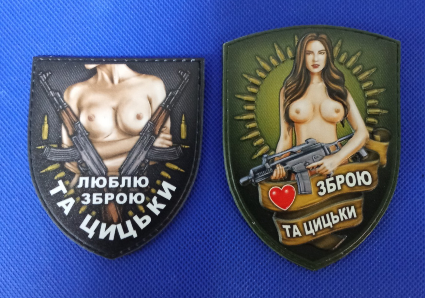 2 Ukraine Ukrainian Military Morale PVC Patch Nude Girl " I Love Tits and Guns "
