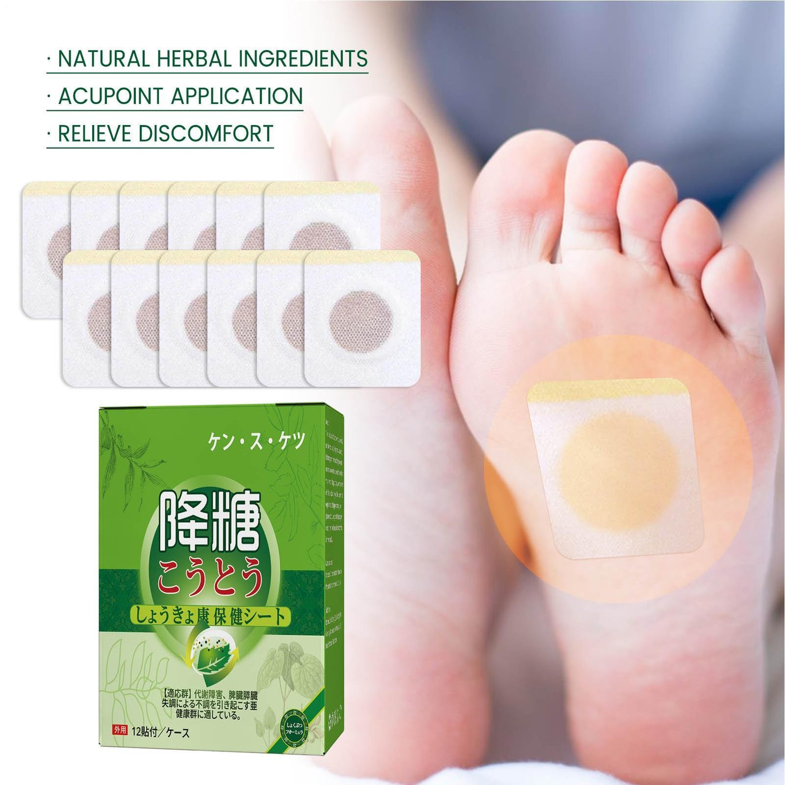 12x Diabetic Patch For Natural Reduce High Blood Sugar Regulator Control Patches