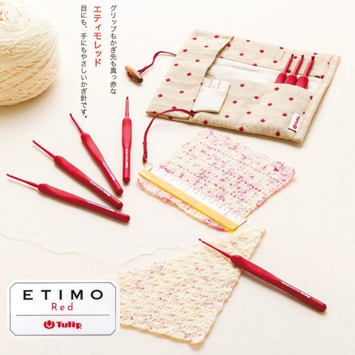 Tulip ETIMO Red Crochet Hook Set with Cushion Grip
