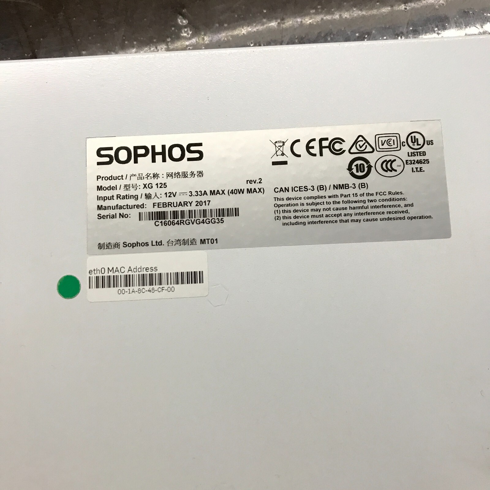 Sophos XG 125 REV.2 Firewall with Rack Mount