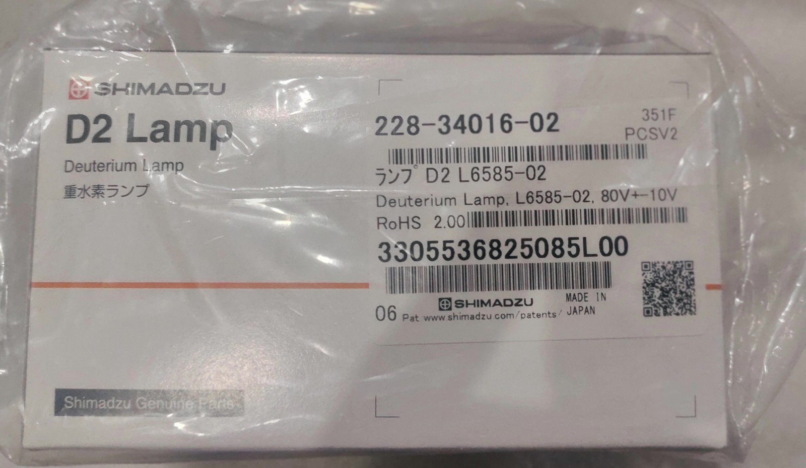 New Shimadzu L6585-02 D2 Deuterium Lamp 228-34016-02 DHL