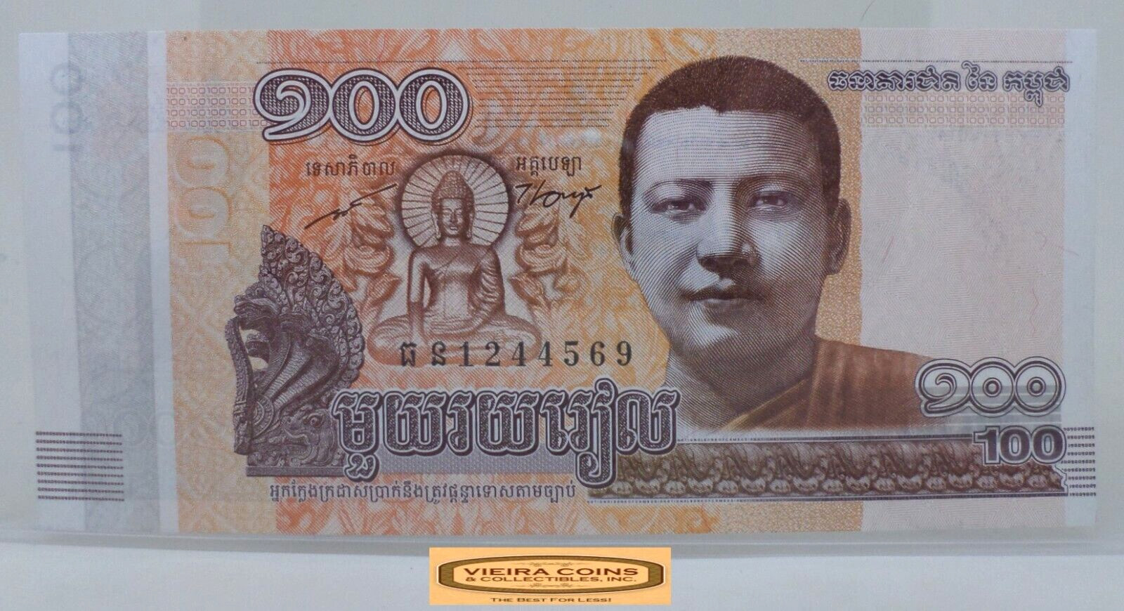 2014 Cambodia 100 Riels - #P43340NQ