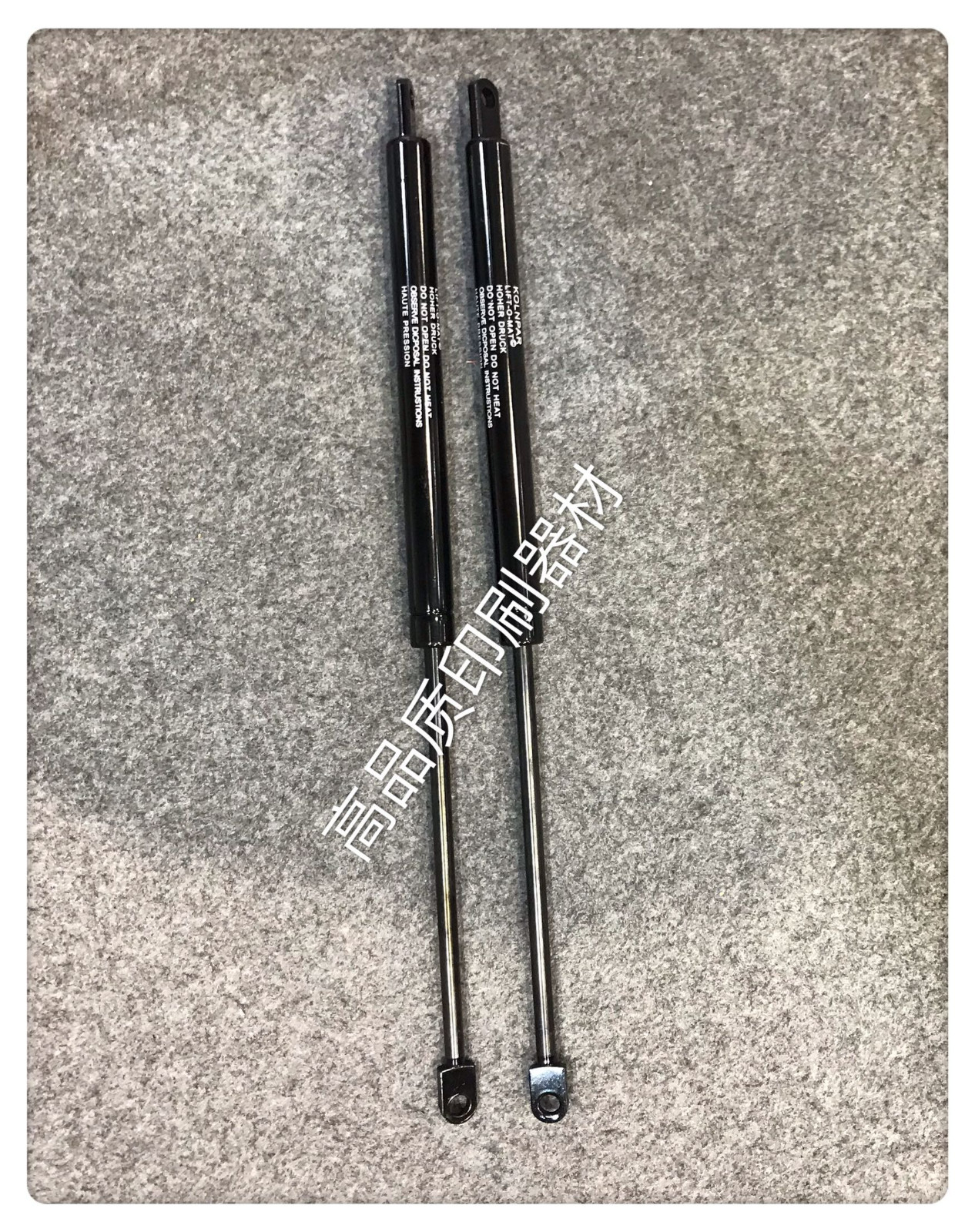 2PC SM52 Pneumatic Spring 00.580.5622 00.580.4049 240MM Printing Machinery Parts