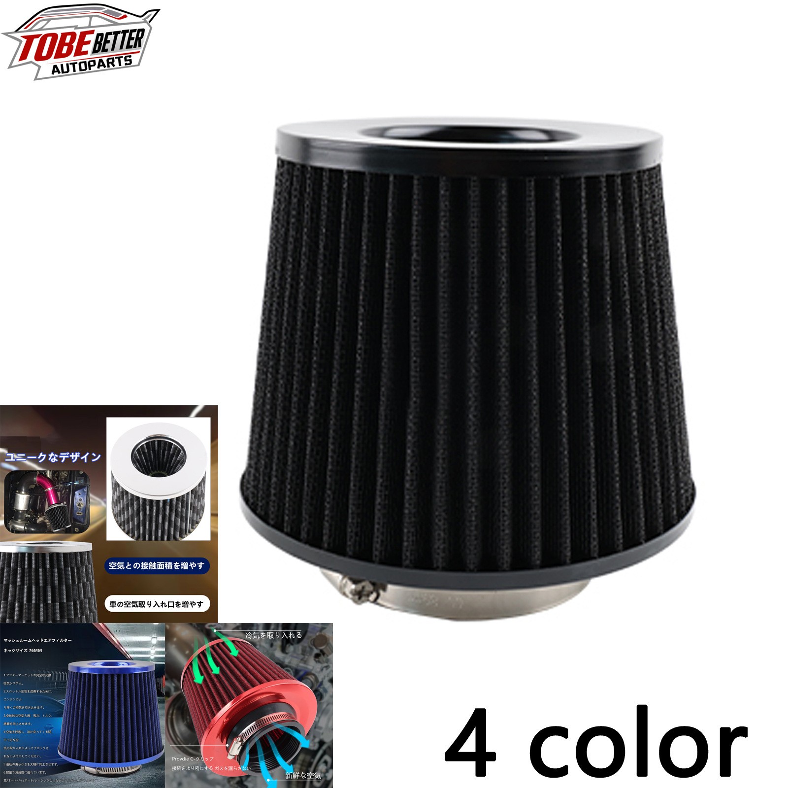 1pcs  Universal 3" 76mm High Flow Racing Air Filter - Cone Mushroom Intake
