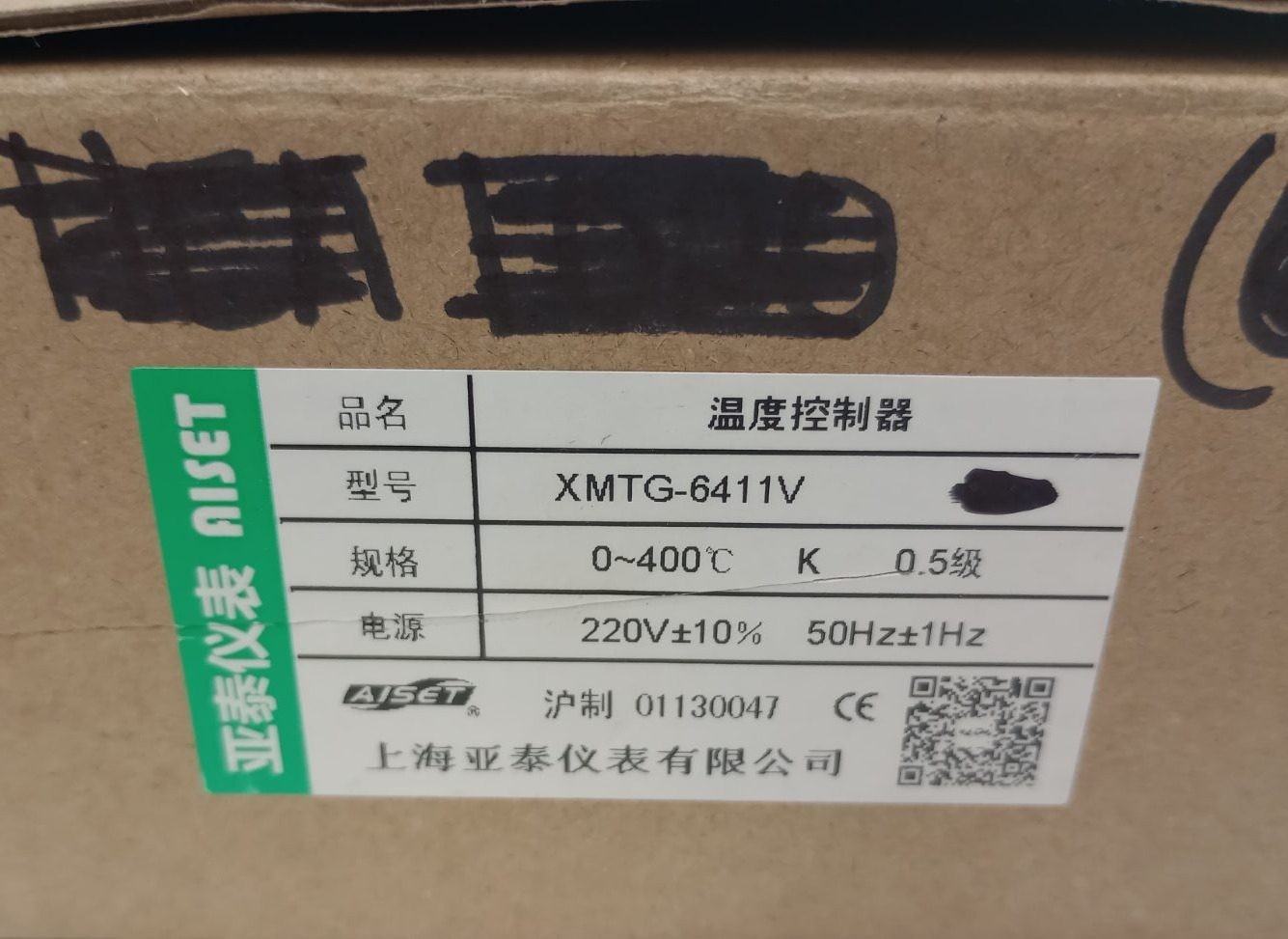 Aiset XMTG-6411V Temperature Controller XMTG-6000