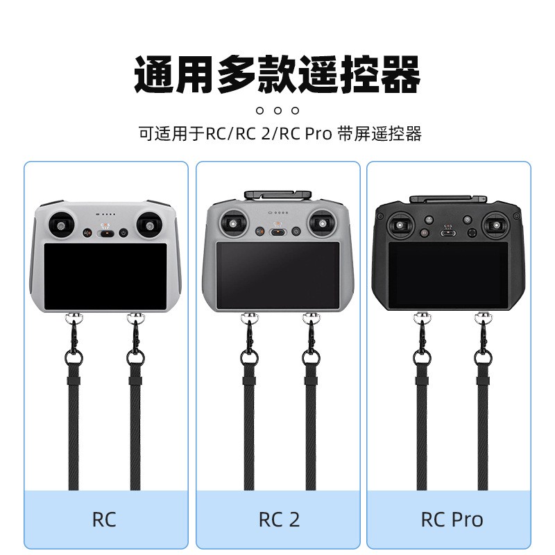 For DJI MINI 4PRO Remote Control w/ Screen Mavic 3/AIR2S RC2 Hanging Rope Strap