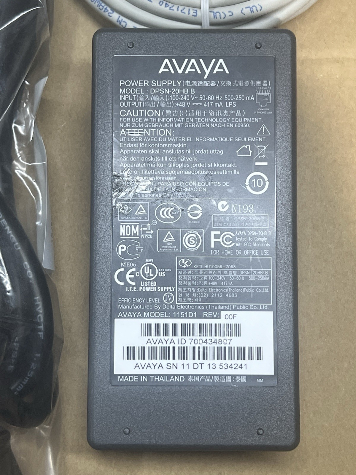 Avaya 5602SW IP Phone Power Supply *Refurbished*