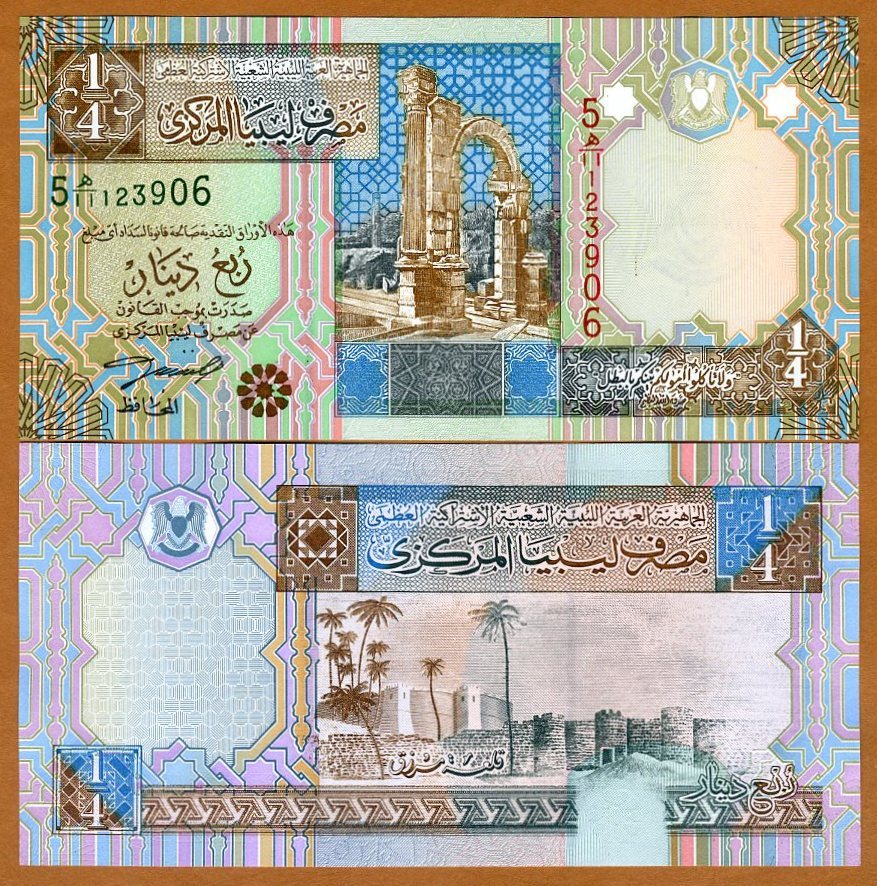 Libya, 1/4 Dinar, ND (2002), P-62, UNC Colorful