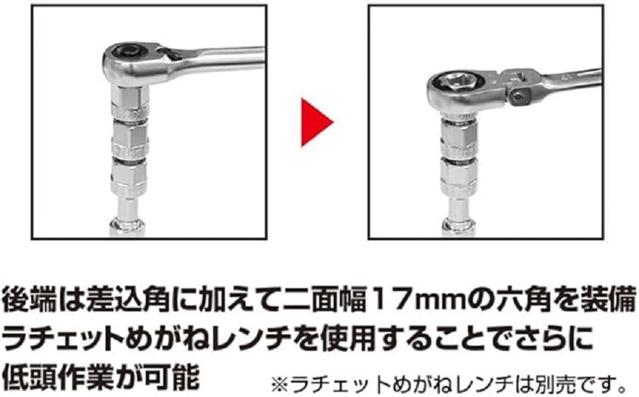 TONE PG86S Plug replacement Socket Set Joint 9.5mm width 14mm JAPAN NEW