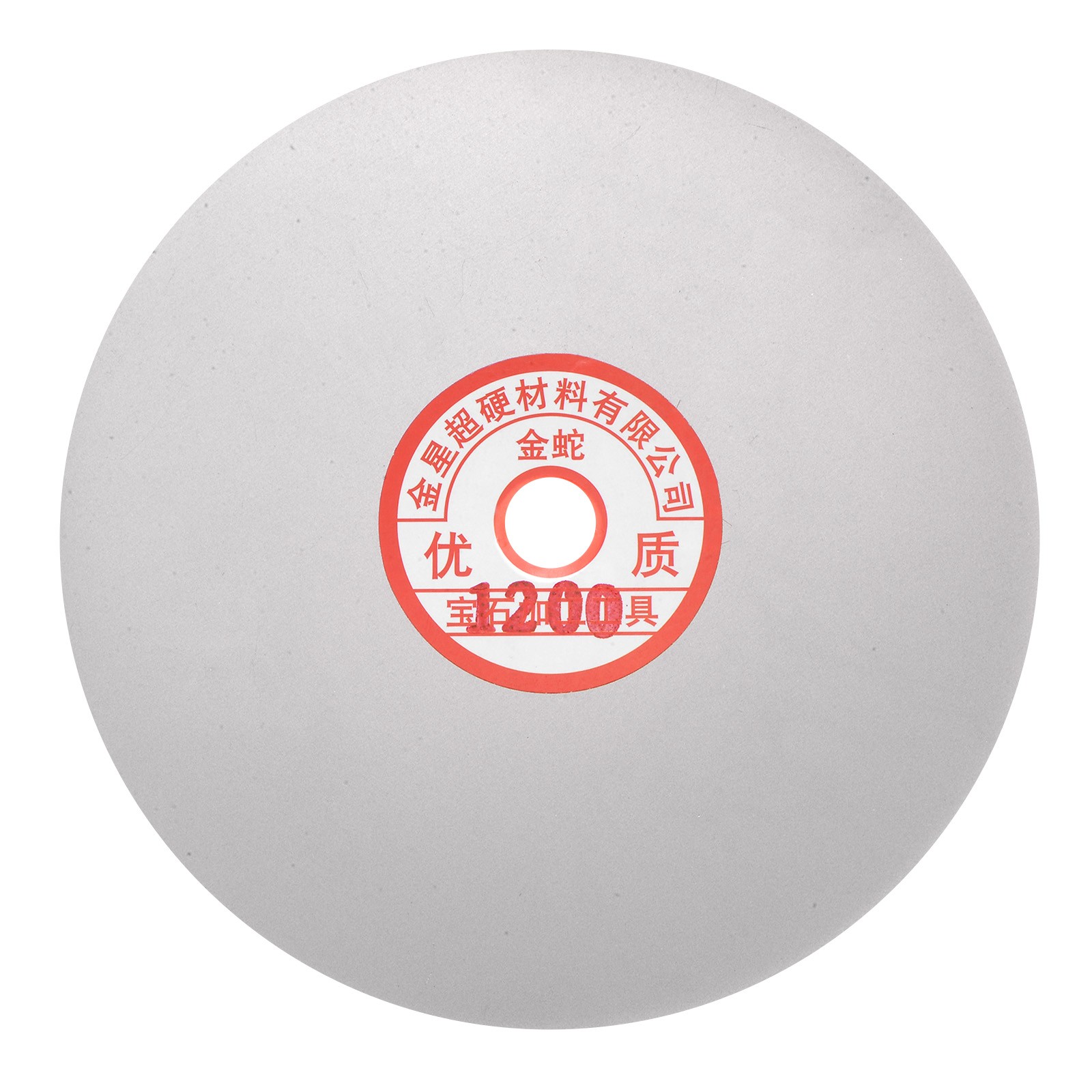 Diamond Sanding Grinding Disc 6" Grit 1200 5/8" Arbor Hole Flat Lap Wheel