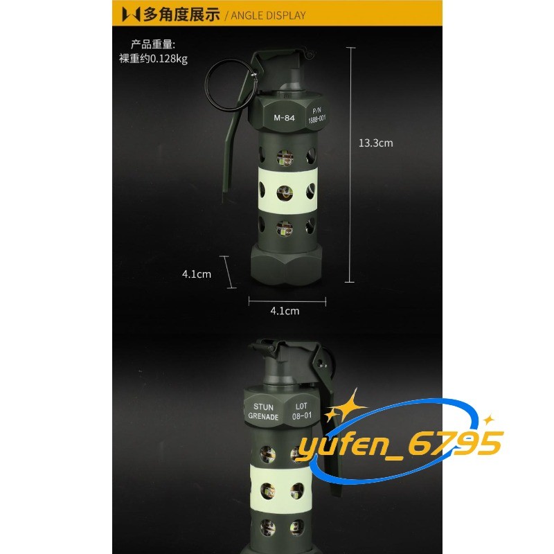 Emergency Flash Light Cosplay Nylon Dummy Flashbang Plastic Model Prop Gift New