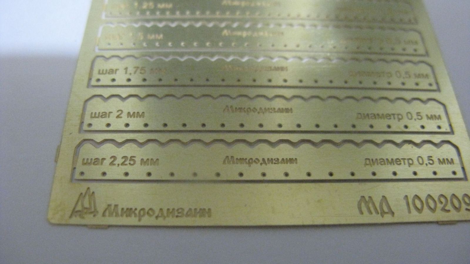 Photo-etched detailing set for Stencil for applying riveting, type 5 (straight)