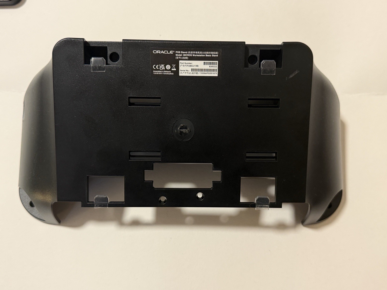 ORACLE Micros Workstations, 655X; Intel i5, w/ stand, power supply