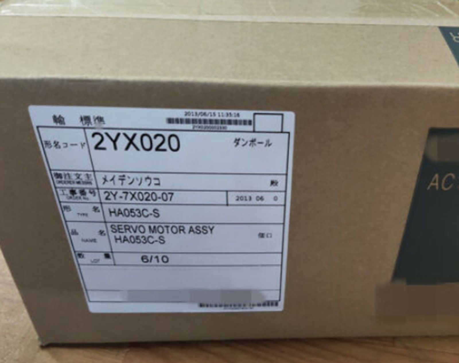 NEW MITSUBISHI AC SERVO MOTOR HA053C-S HA053CS