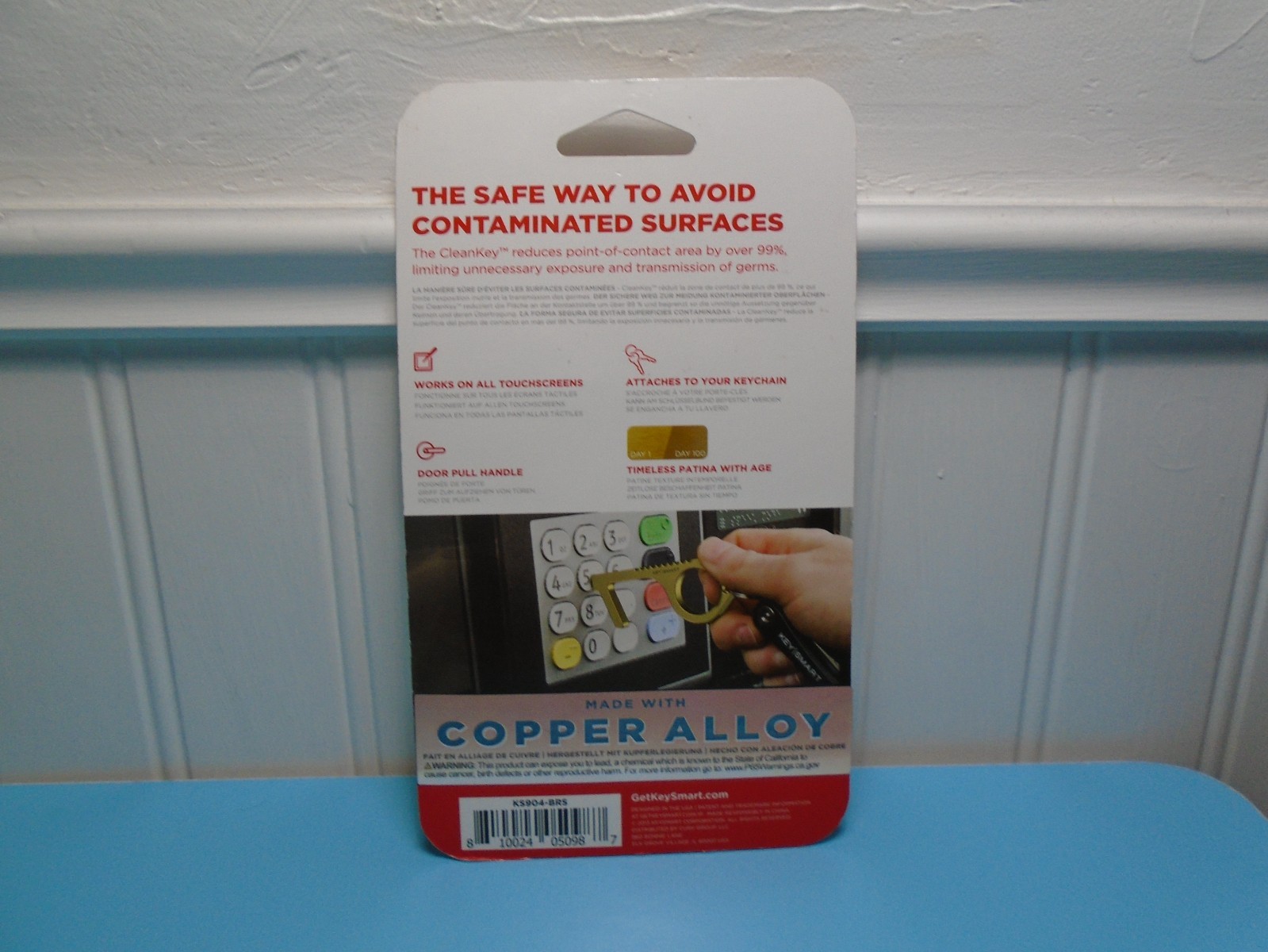 KEYSMART COPPER ALLOY CLEAN KEY PROTECTOR NIP (MF609)