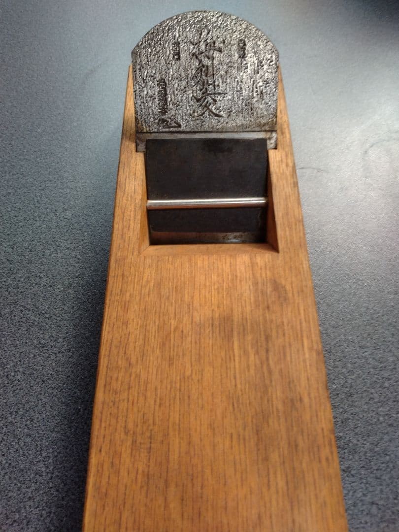 Umekenbashi Kanna Hand Plane Japanese Showa Era Carpenter Tool Rare Vintage