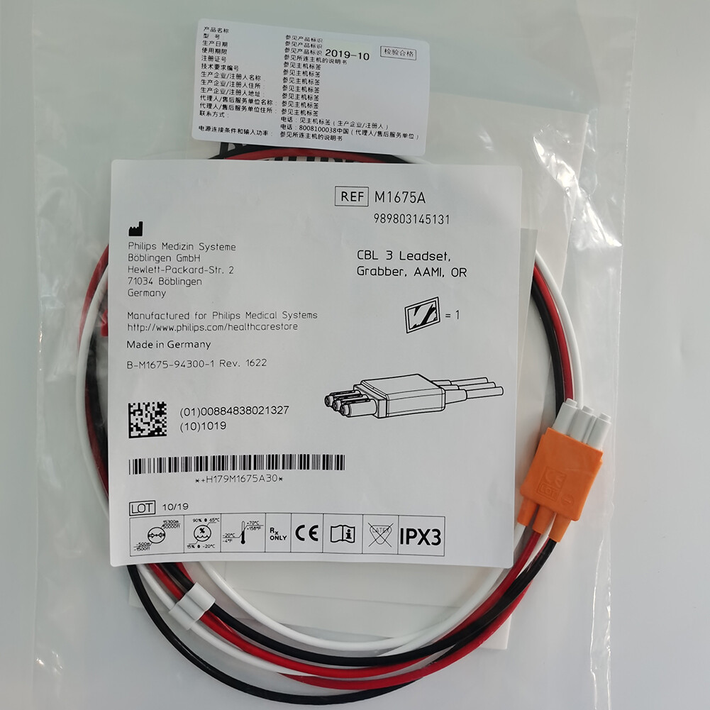 For PHILIPS CBL 3 Leadset, Grabber, AAMI, OR. REF M1675A or 989803145131