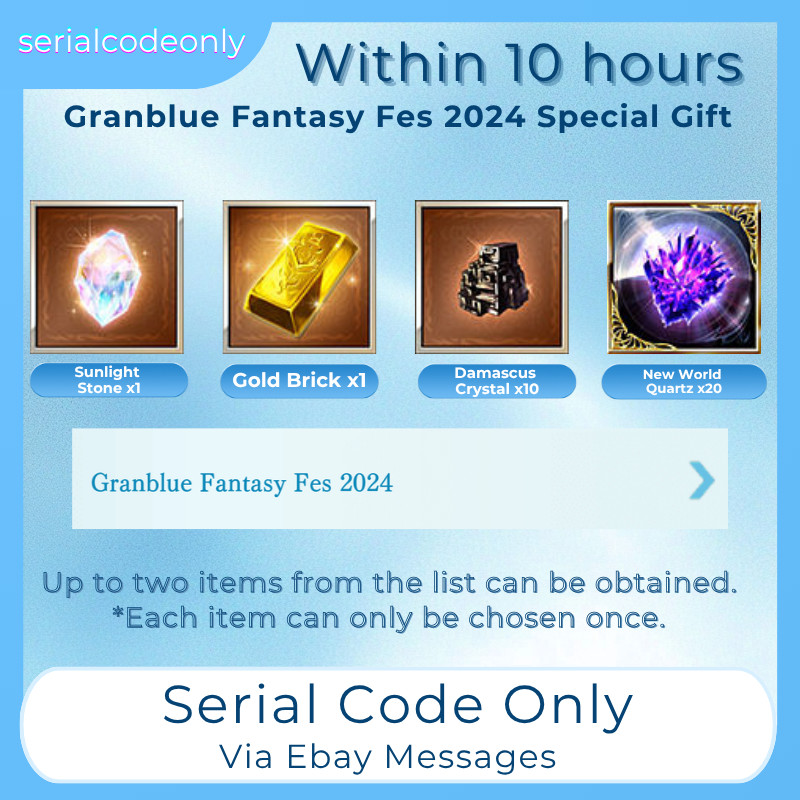 Granblue Fantasy Fes 2024 Special Gift Serial Code Only Sunlight Stone