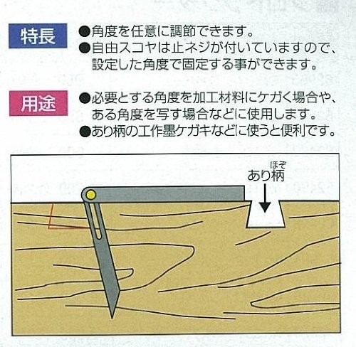 Shinwa Japanese 10" Stainless Steel Sliding T Bevel Gauge