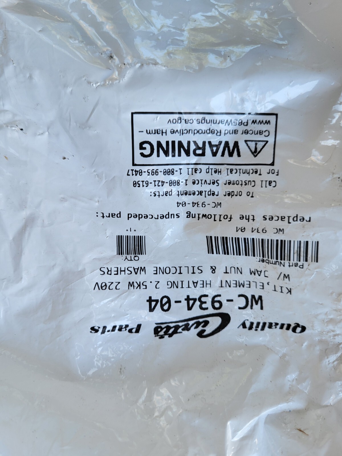 Curtis - WC-934-04 - 220v Heating Element