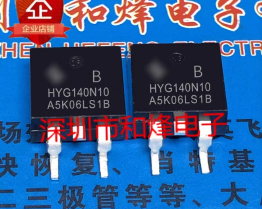 10PCS HYG140N10LS1B HYG140N10B TO-263
