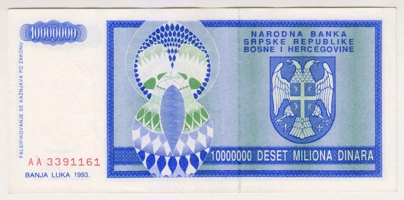 1993 Bosnia Banja Luka 10 Million Dinara 3391161 War Paper Banknotes