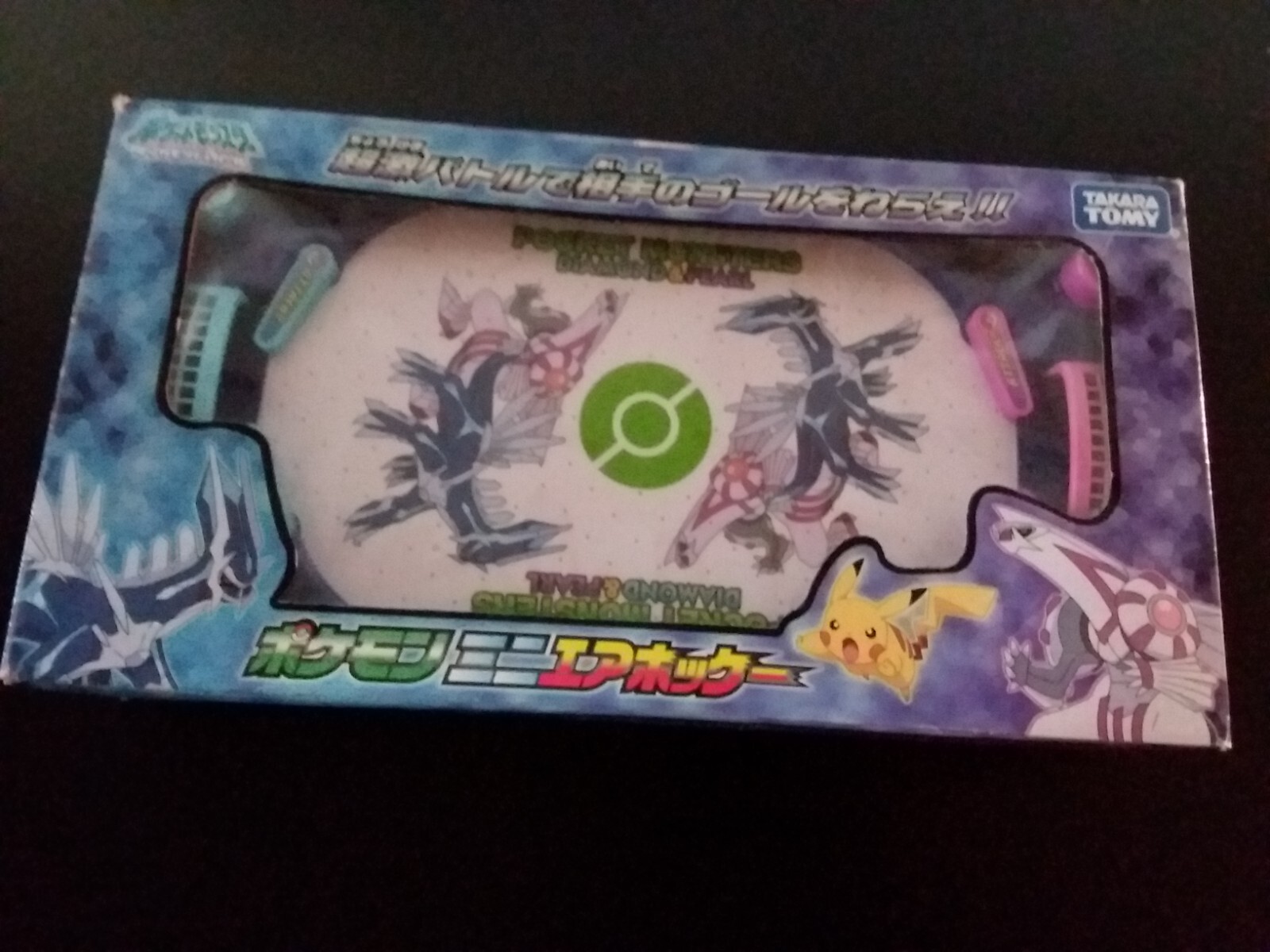 Rare Vintage Tomy Pokémon Air Hockey Pocket Monsters D&P Palkia Dialga 2004