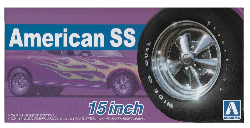 1/24 Aoshima Wheels & Tires Set #6624 American SS 15”  107