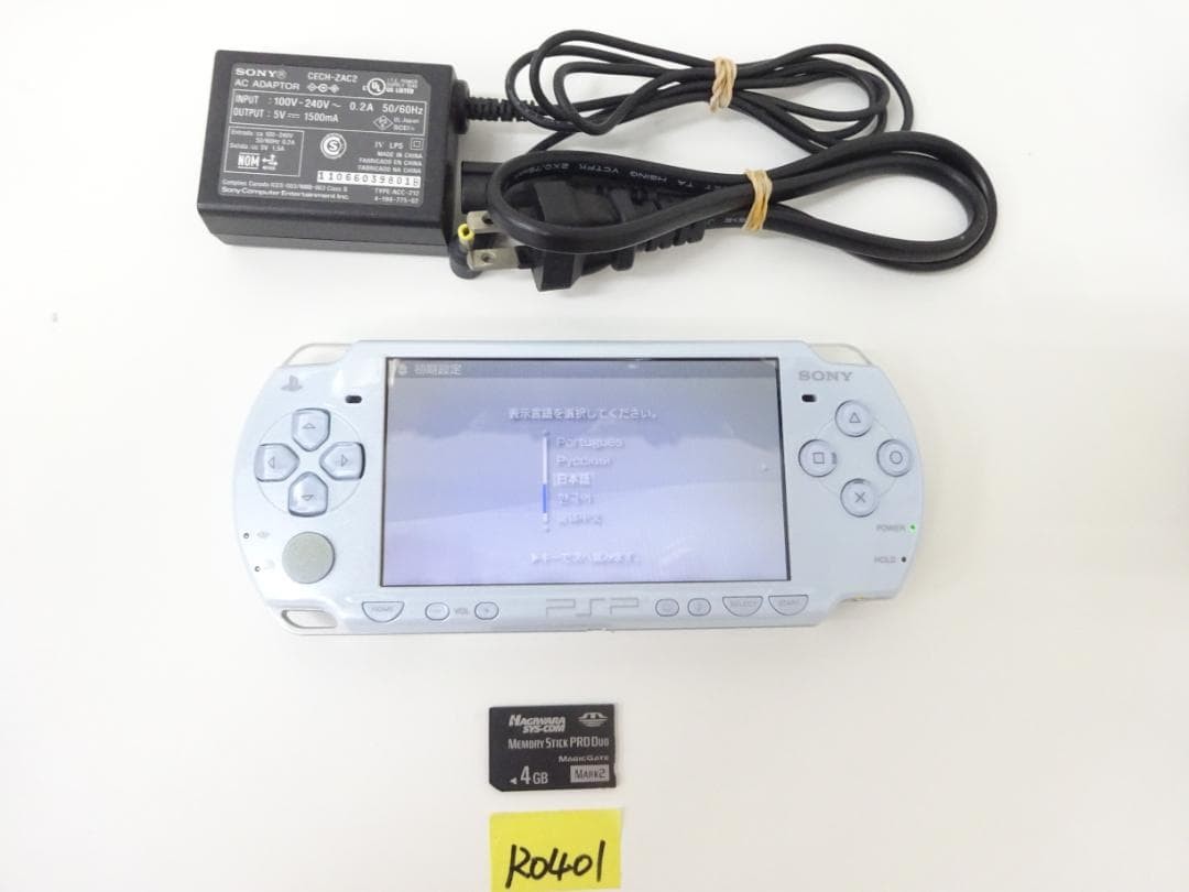 PSP Sony Psp 2000 Main Unit With Ac Adapter Operation Confirmed R0401 Japan