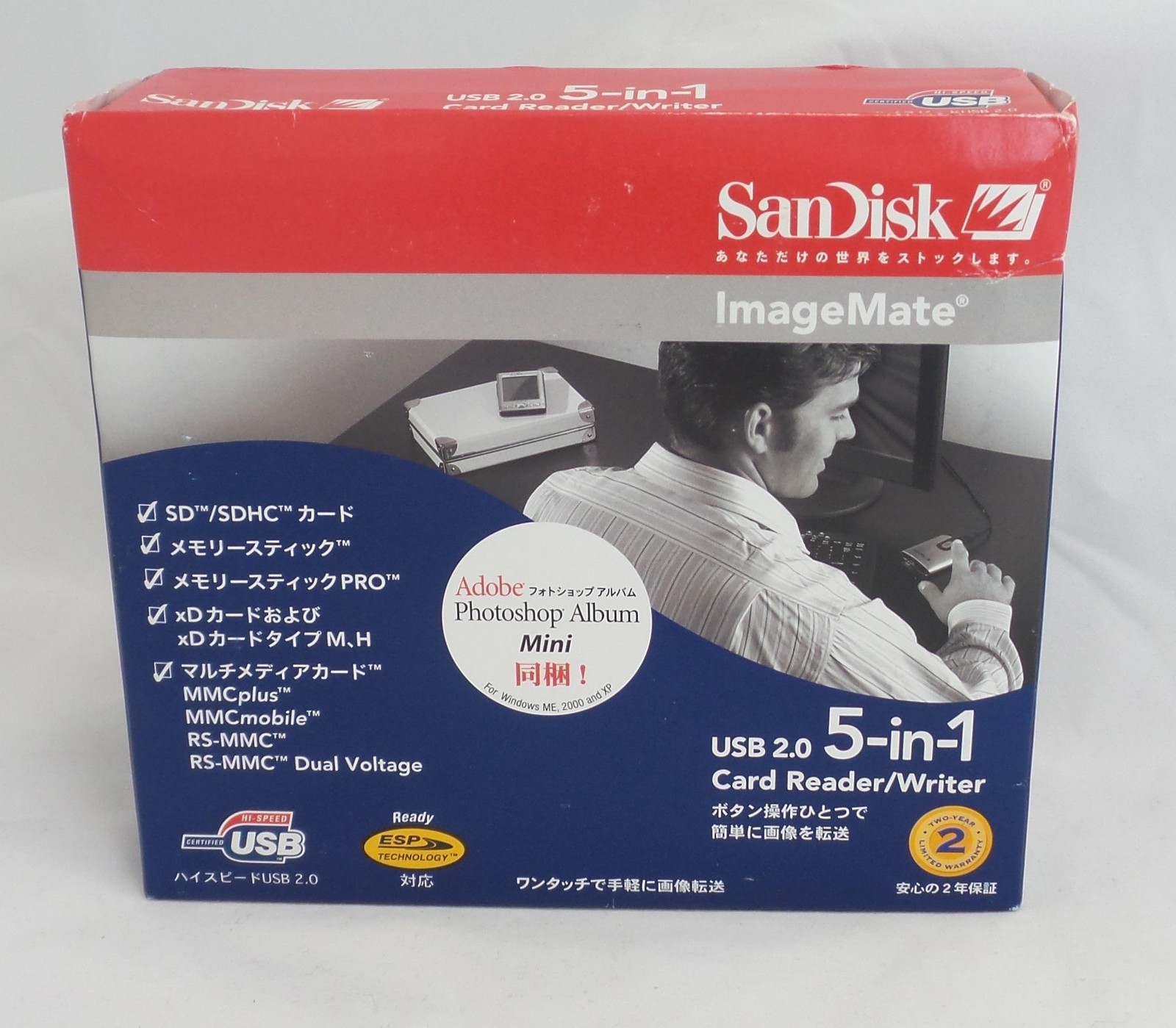 Sandisk ImageMate 5-in-1 USB 2.0 SD/SDHC/MMC/MS/MS Pro/xD Reader (SDDR-99-J70)