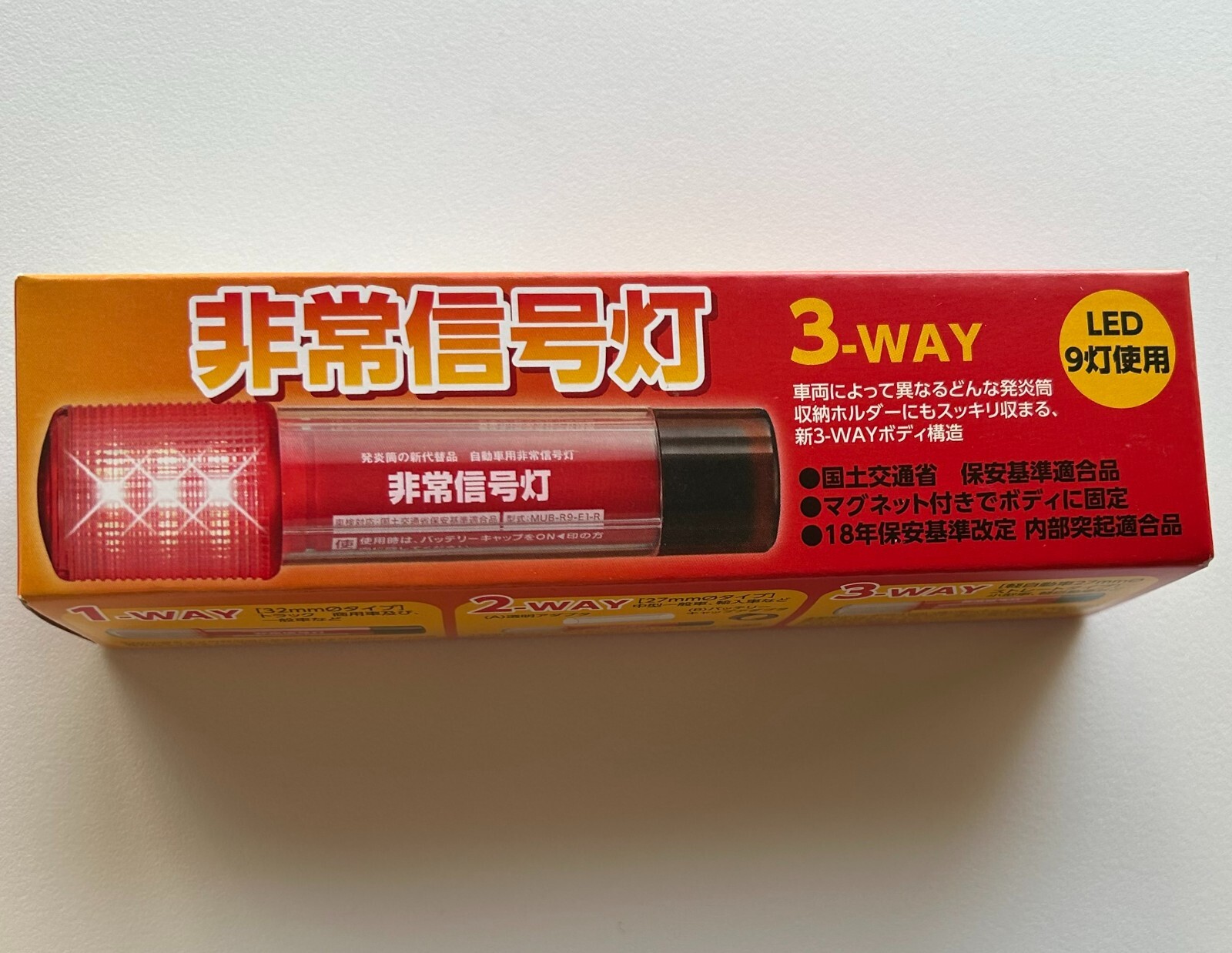 Kobayashi Soken LED Emergency Signal Light 9LED Red KS-100E3 JDM Japan