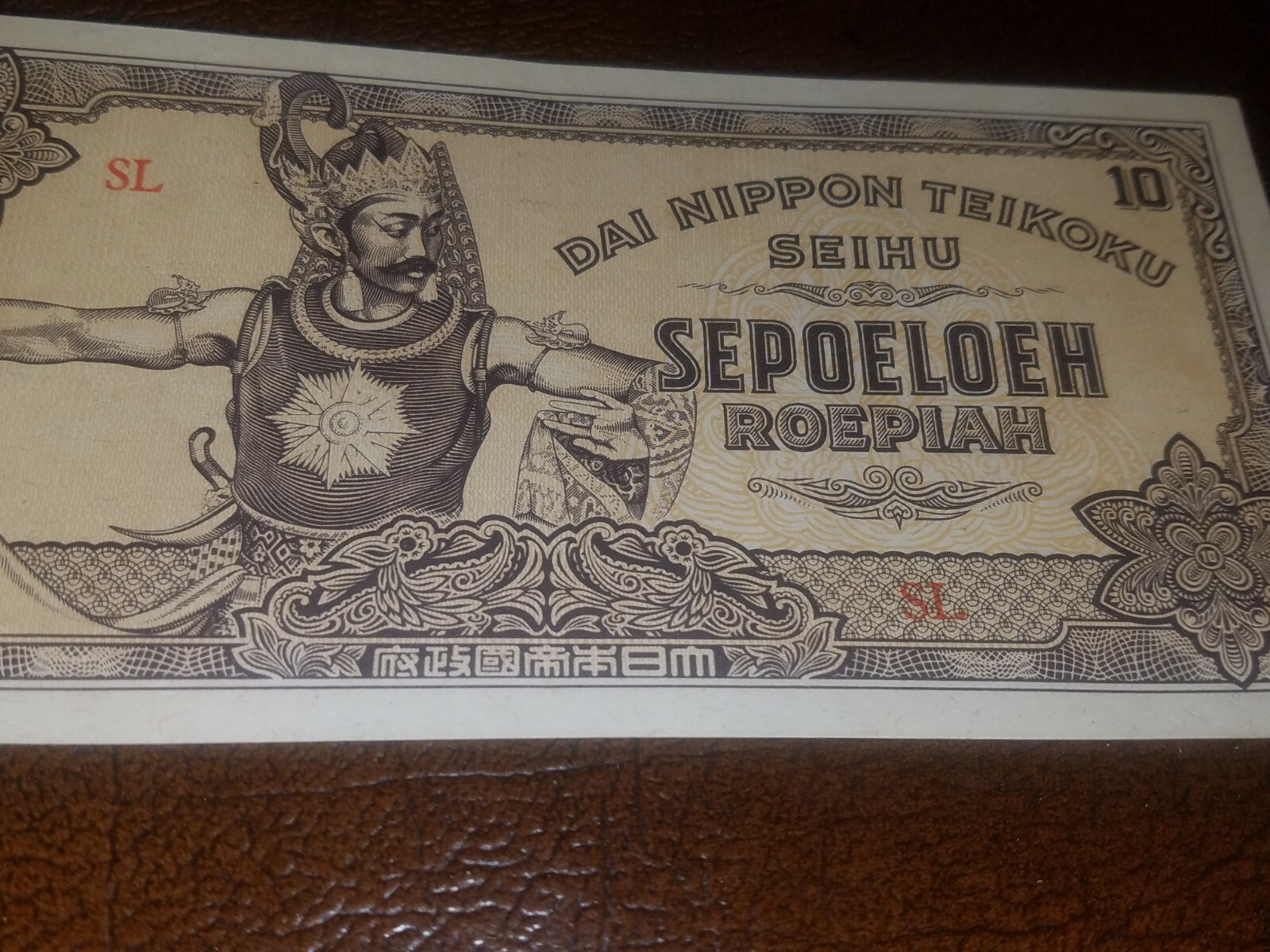 1944 Netherland Indies P-131A 10 Roepiah WWII banknote crisp uncirculated.