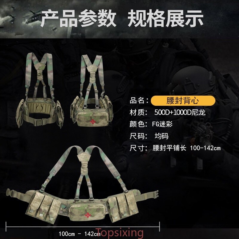 Russian A-10 Tactical FG Chest Rigs Multi-functional Belt
