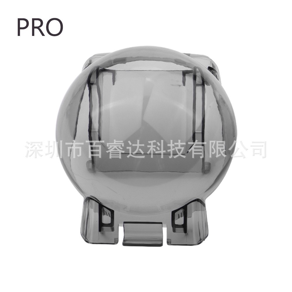 For DJI Mavic 2 Zoom / Professional Edition PTZ Protective Cover Lens Cover New