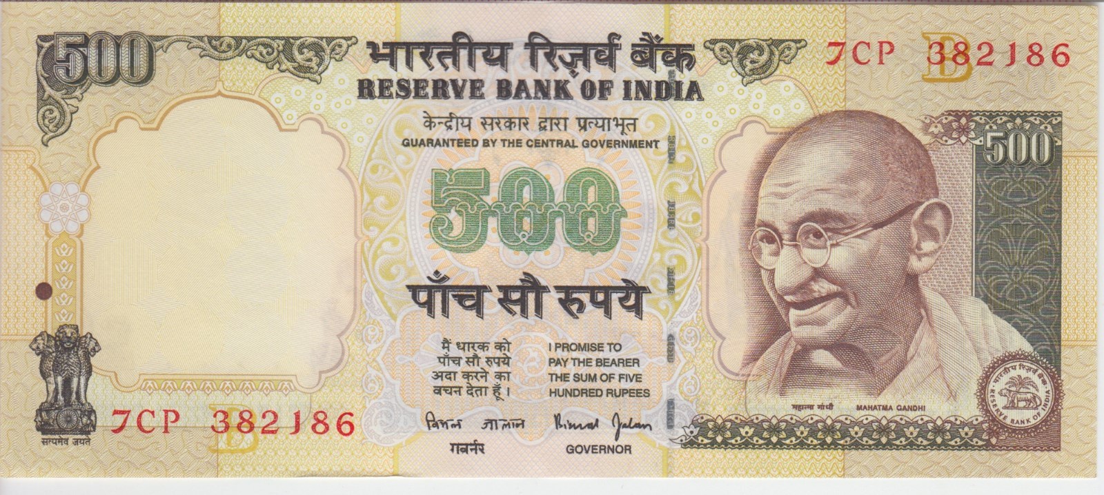 INDIA P.93b  500 RUPEES  SIG 88 'B" INSET  PFX 7CP,  AU/UNC. WE COMBINE    2001