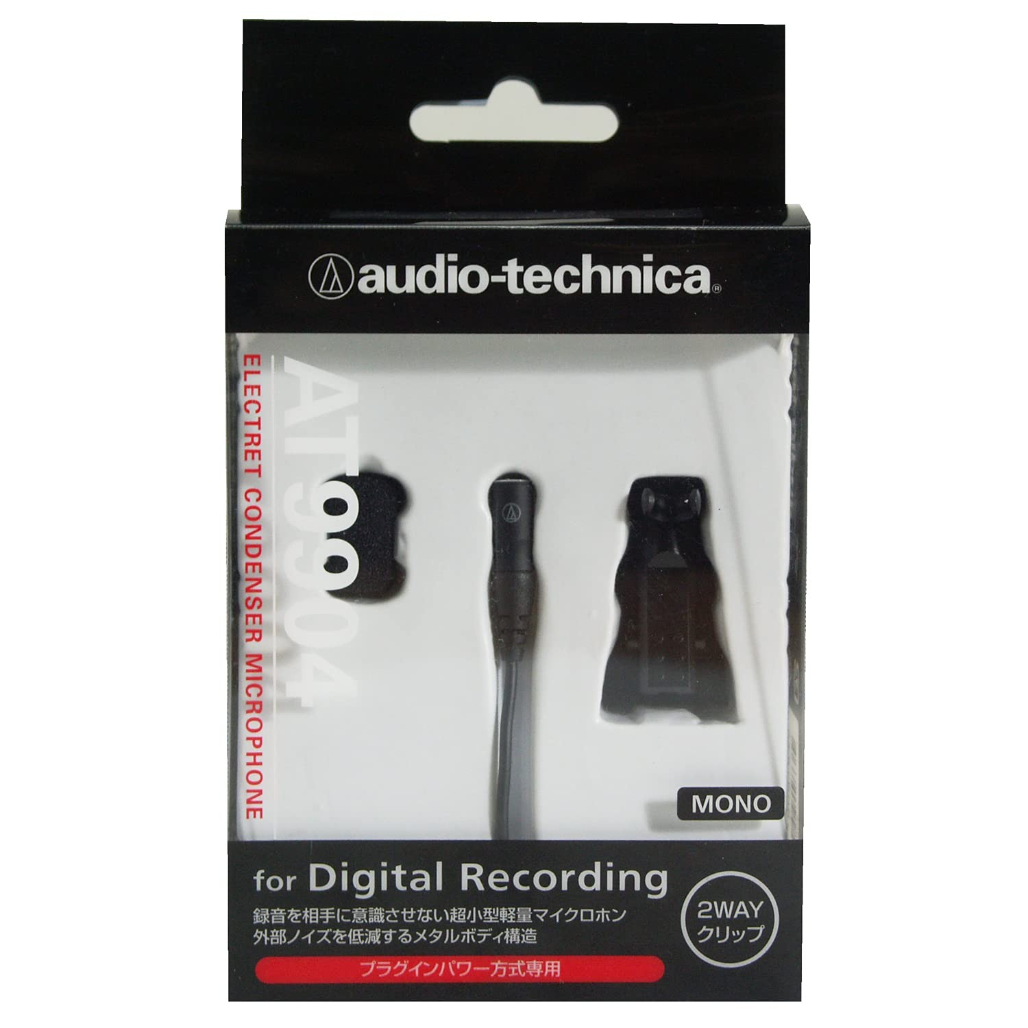 audio-technica AT9904 Monaural Microphone Japan Import